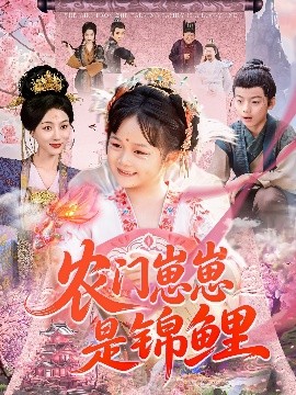 陈学冬身世