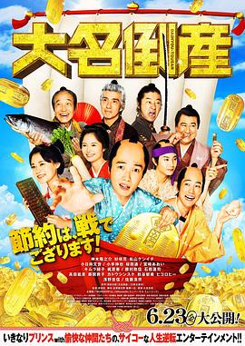 爱情公寓2爱奇艺