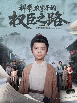 于根伟十大进球
