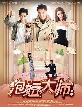 吴佩珊康熙来了
