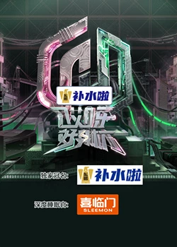石小倩歌曲