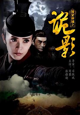 文晏