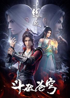 美女脱身