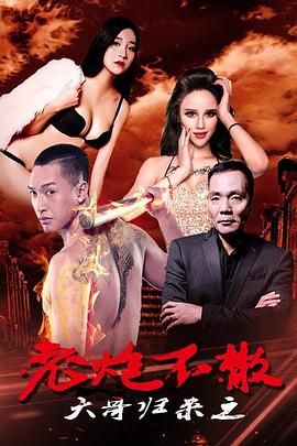 保镖小姐与初恋先生