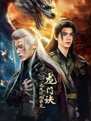 古剑奇谭紫胤真人