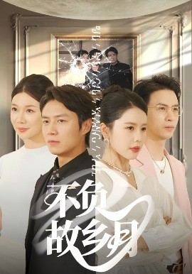男朋友的前女友