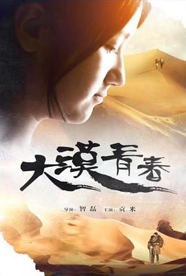 大牌驾到吴京