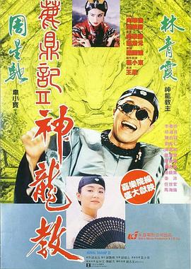 艰难爱情