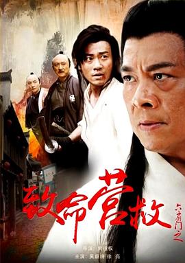 暗黑2补丁
