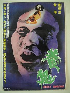 北汉皇帝列表