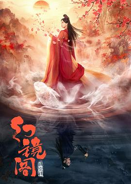 扭转女王