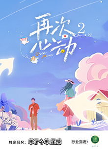 你为什么说谎