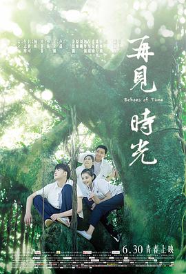 台湾灵异事件