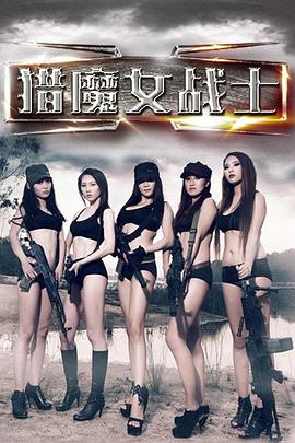 年轻的馊子6中字HD
