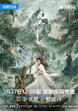 杨丹涛