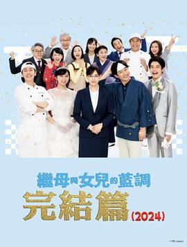 情定三生大结局