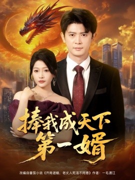 太深了吧唧吧唧吧唧吧唧男男
