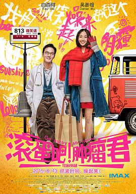 张睿资料