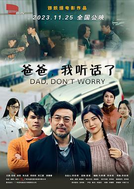 血战纳尔维克