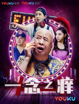 星光大道云飞