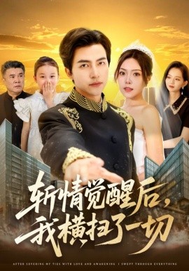 行尸走肉第一季3