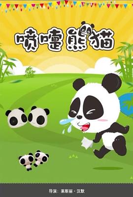捍卫尊严