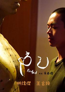 婚变