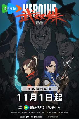 韩剧国语版国语电视剧