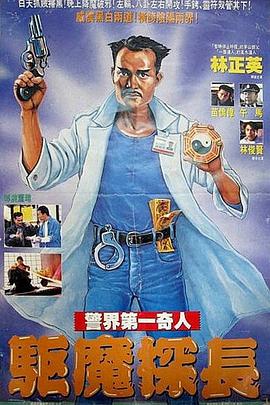 重生胖妹爆改万人迷