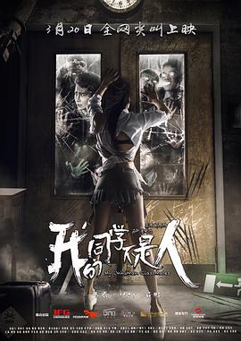 鬼灭之刃灶门祢豆子禁漫天堂