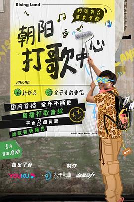 秩组词组