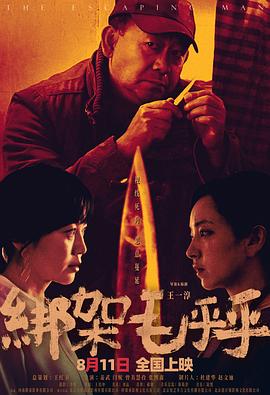 史莱克2
