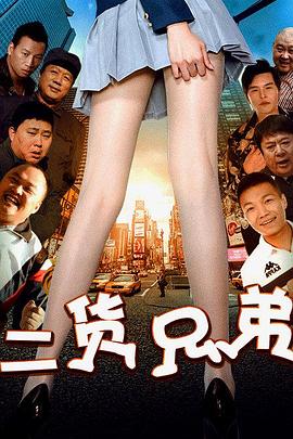 早熟年华