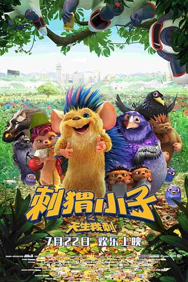 我家的恶魔与天使国语版