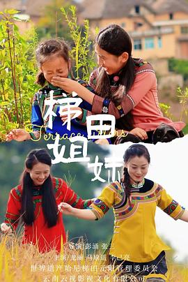 仙王动漫第二季全集免费观看