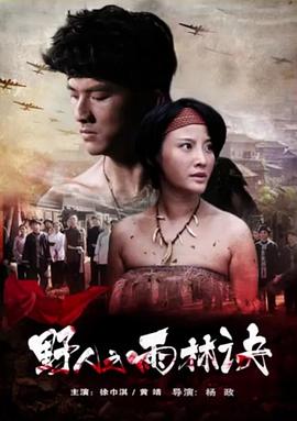 悬念片