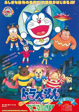 侠岚大电影