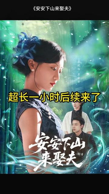 护心在线观看免费播放