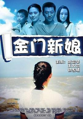 新婚翁熄苏小颖