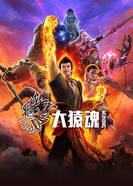 纳尼亚传奇4:银椅