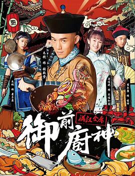三枪拍案惊奇首映礼