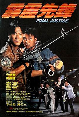 赤兔之死原文