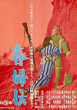 龙门镖局第二部