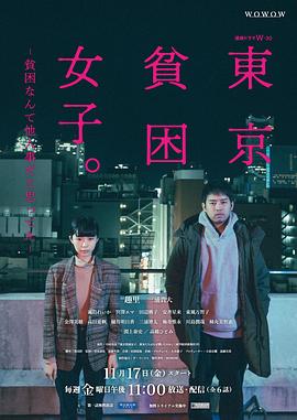 洗冤录2粤语版