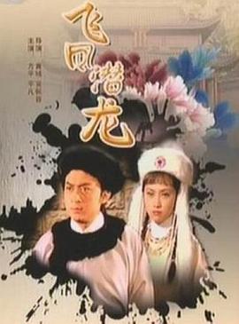 x战警(第一战)电影