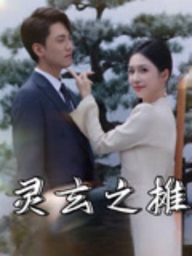 返老还童 美国电影