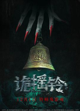 苏微微