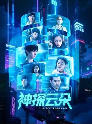 天天向上天天有喜剧组