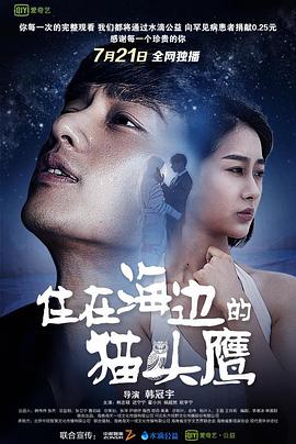顽皮的宝宝洗澡