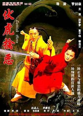 爱我恨我
